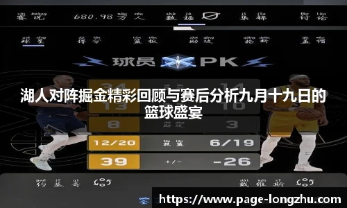 龙珠直播