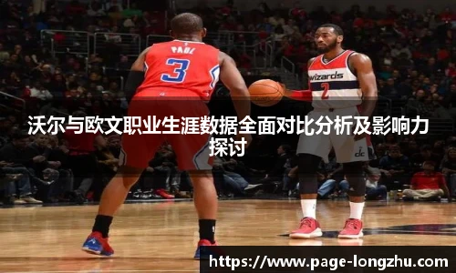 龙珠直播
