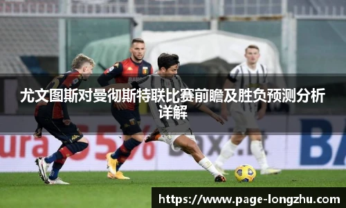 龙珠体育直播
