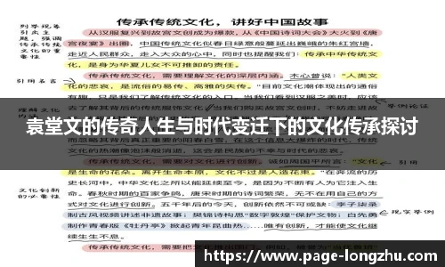 龙珠体育直播