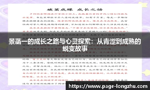 龙珠直播