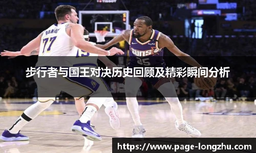 龙珠体育