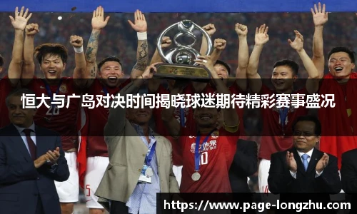 龙珠体育直播