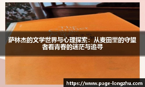 龙珠体育直播