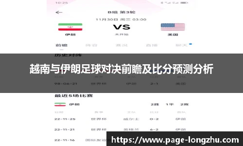 龙珠高清直播