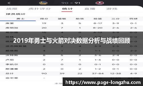 龙珠高清直播
