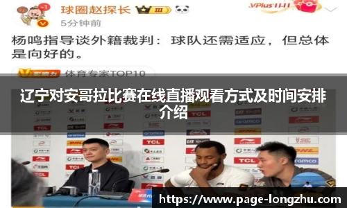 龙珠高清直播