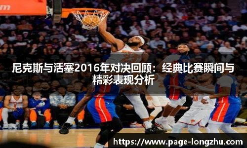 龙珠体育