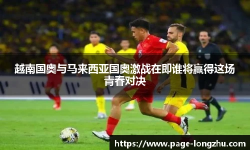 龙珠高清直播