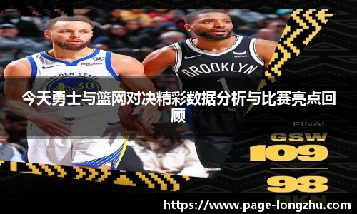 龙珠直播