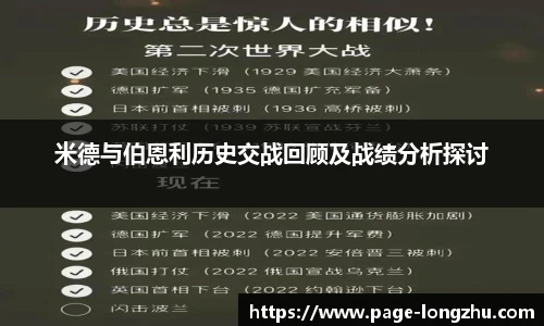龙珠体育直播