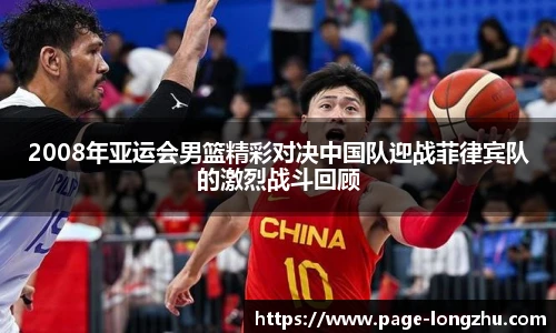 龙珠高清直播