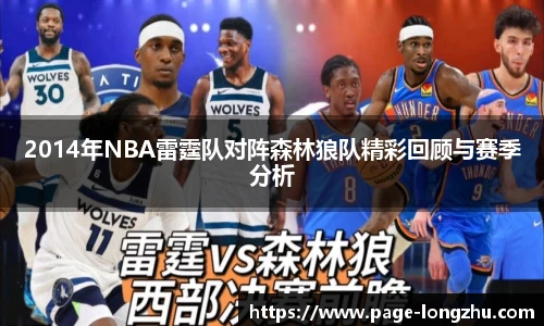 龙珠高清直播