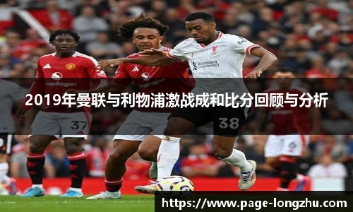 龙珠体育