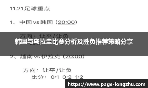 龙珠直播