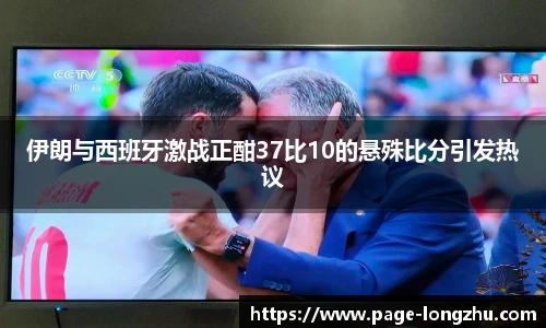 龙珠体育
