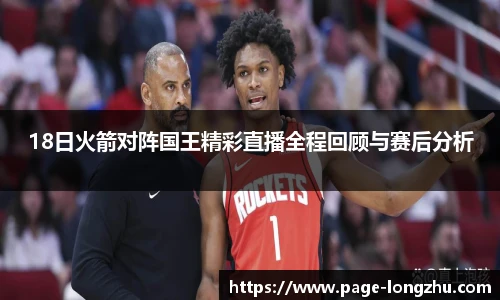 龙珠体育直播