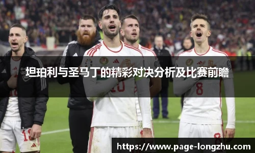 龙珠体育
