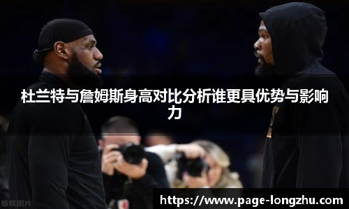 龙珠体育