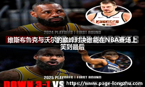 龙珠体育