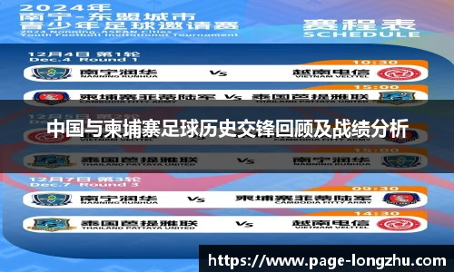 龙珠直播