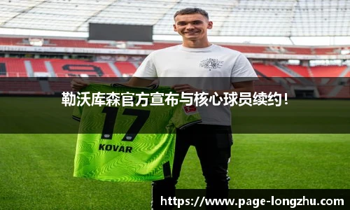 龙珠直播
