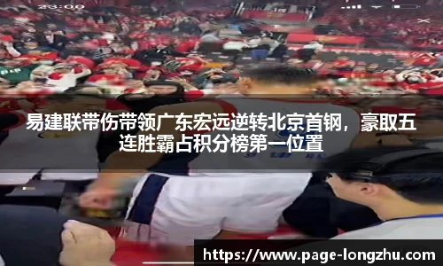 龙珠体育