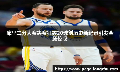 龙珠高清直播