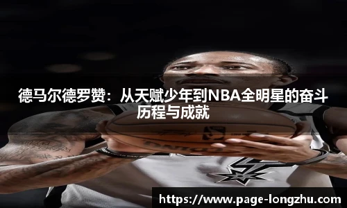 龙珠体育直播