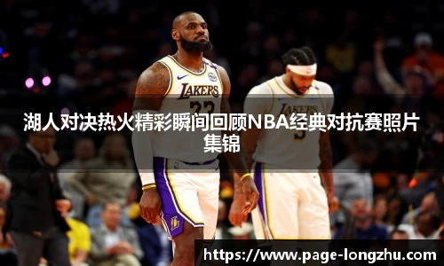 龙珠高清直播