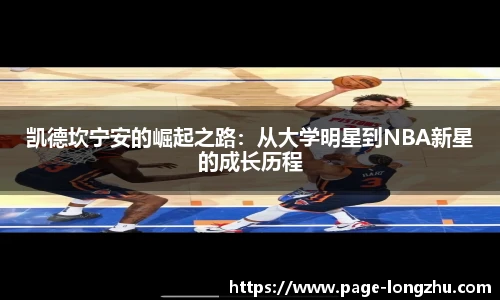 龙珠高清直播