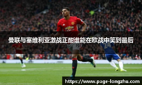 龙珠高清直播