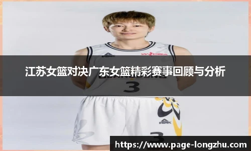 龙珠高清直播