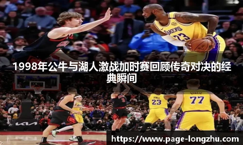 龙珠直播