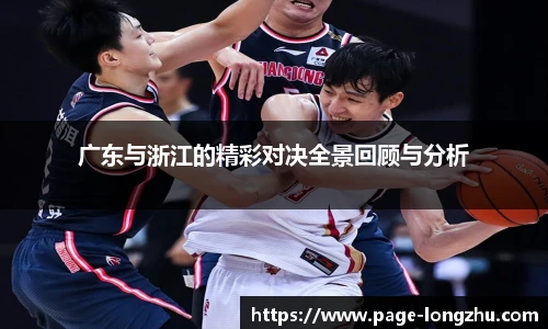 龙珠直播