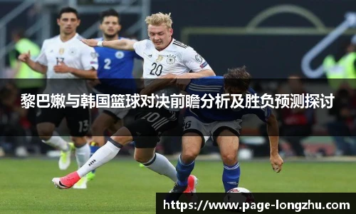 龙珠体育