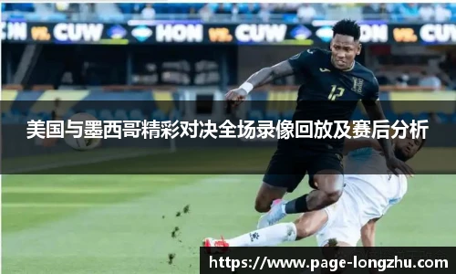 龙珠体育直播