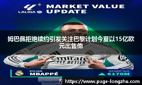 龙珠体育直播