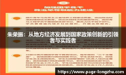龙珠体育