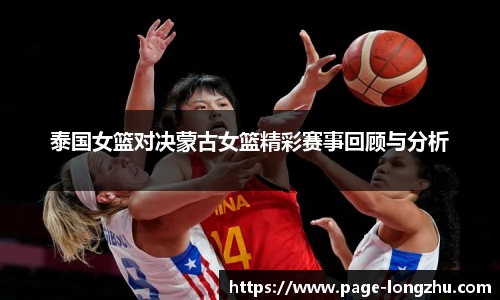 龙珠直播