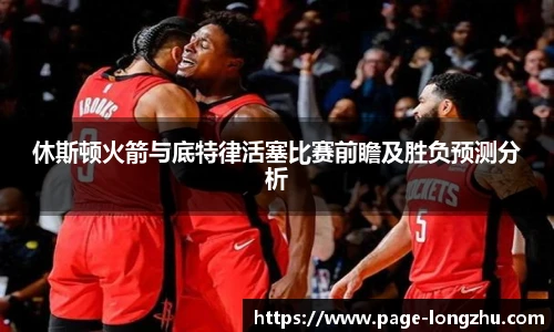 龙珠体育