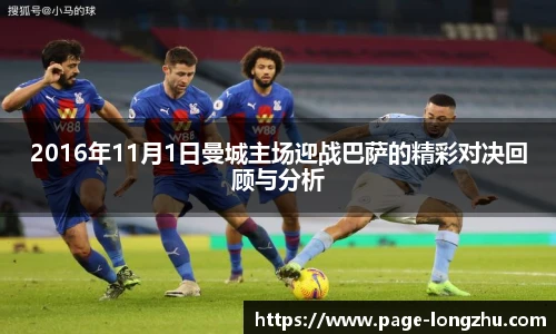 龙珠高清直播